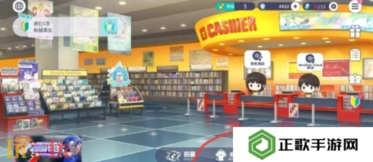 初音未来缤纷舞台角色任务有什么 初音未来缤纷舞台角色任务介绍