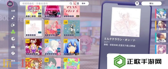 初音未来缤纷舞台怎么打歌 初音未来缤纷舞台打歌玩法介绍