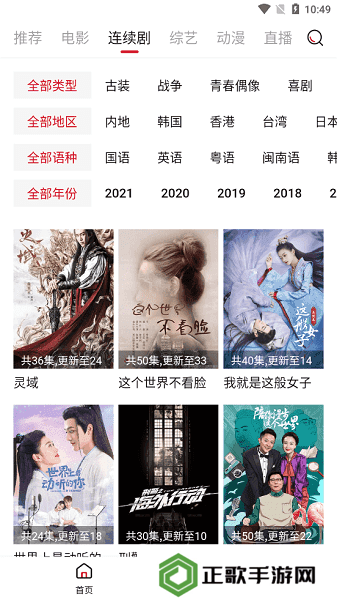 问题解答