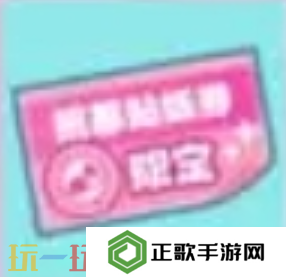 初音未来：缤纷舞台道具有什么用 货币及招募相关道具获取途径
