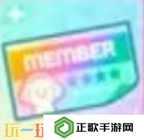 初音未来：缤纷舞台道具有什么用 货币及招募相关道具获取途径