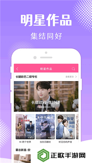 韩剧TV 2024全新升级版