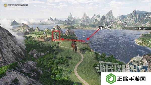 真三国无双起源全章节攻略大全   所有武将情谊+IF线流程总汇图片57