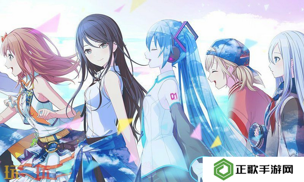 初音未来缤纷舞台虚拟演唱会怎么玩 初音未来缤纷舞台虚拟演唱会玩法介绍