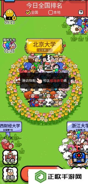 羊了个羊之最强羊脑攻略大全 新手快速通关技巧总汇图片2