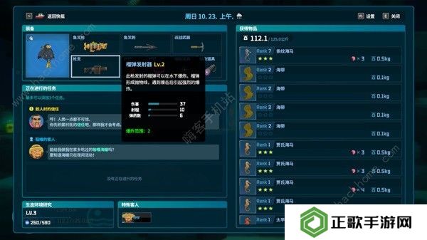 潜水员戴夫攻略大全 新手必玩技巧总汇图片6
