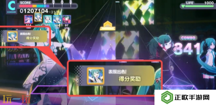 初音未来缤纷舞台歌曲评级怎么提升 初音未来缤纷舞台歌曲评级提升方法