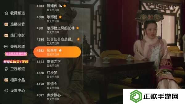 使用方法截图4