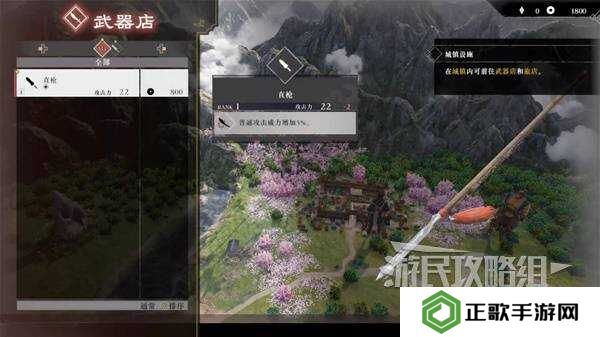 真三国无双起源全章节攻略大全   所有武将情谊+IF线流程总汇图片13