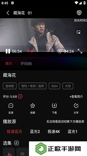 蛇果视频APP官方下载安卓免费追剧