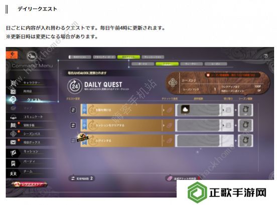 蓝色协议攻略大全2023 最新新手必备技巧总汇图片8