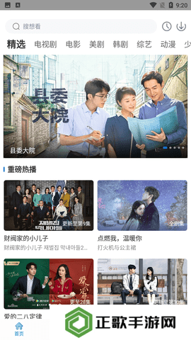 快狗影视大全