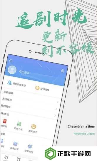 影视大全纯净版