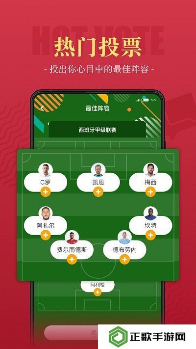 一球必应app下载
