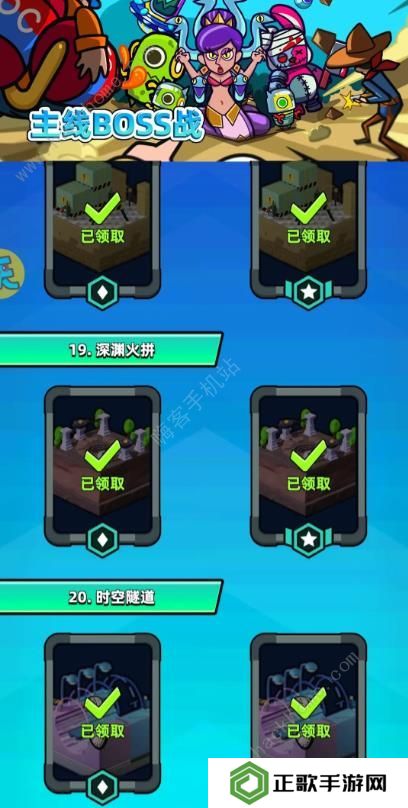 超级射手手游攻略大全 2023新手必备技巧总汇图片2