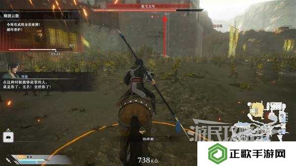 真三国无双起源全章节攻略大全   所有武将情谊+IF线流程总汇图片41