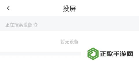 天天影院免费观看电视剧下载使用方法3