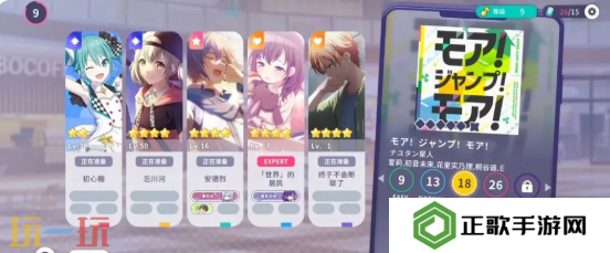 初音未来缤纷舞台怎么打歌 初音未来缤纷舞台打歌玩法介绍
