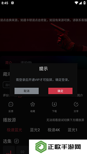 蛇果视频APP官方下载安卓免费追剧
