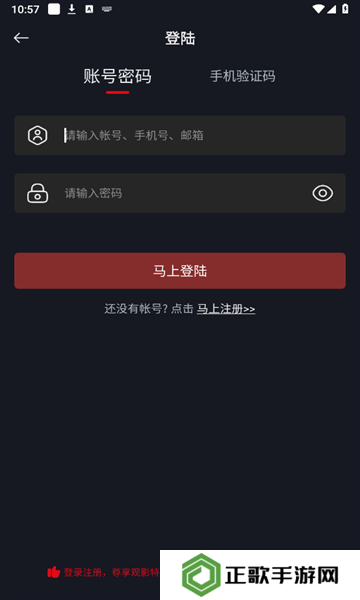 网飞猫app最新版
