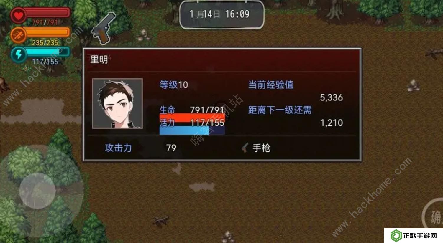 疫地求生2攻略大全 新手必备技巧总汇图片2