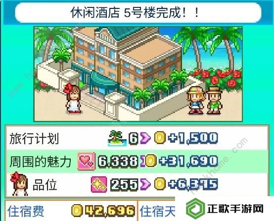 南国度假岛物语攻略大全 2023新手少走弯路技巧总汇图片2
