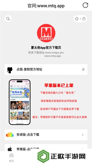 使用教程截图3