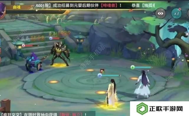 凡人修仙传人界篇攻略大全 新手必备技巧总汇图片2