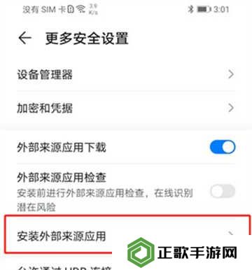 网飞猫app最新版