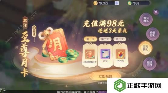 少年仙界传攻略大全 新手少走弯路技巧总汇图片3