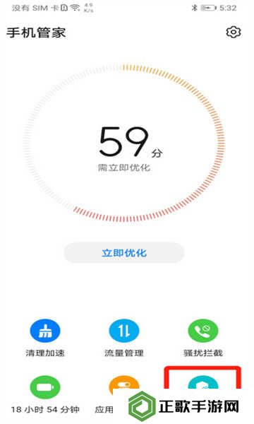 网飞猫app最新版