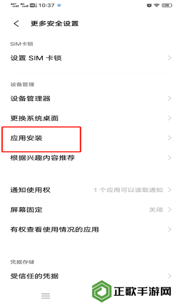 网飞猫app最新版