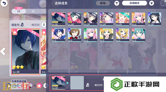 初音未来缤纷舞台综合力怎么提升 初音未来缤纷舞台综合力提升方法
