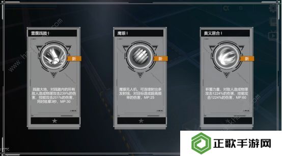 Miya手游攻略大全 新手少走弯路技巧总汇图片2