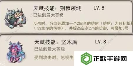 山海北荒卷攻略大全 最强流派搭配推荐图片1