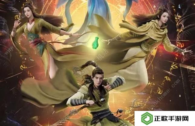 凡人修仙传人界篇攻略大全 新手必备技巧总汇图片1