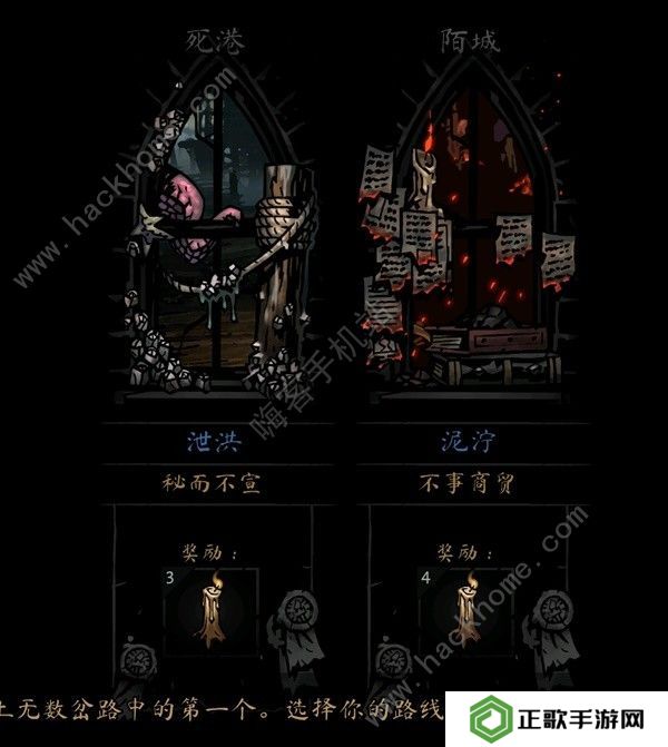 暗黑地牢2正式版攻略大全 最新正式版新手技巧一览图片1