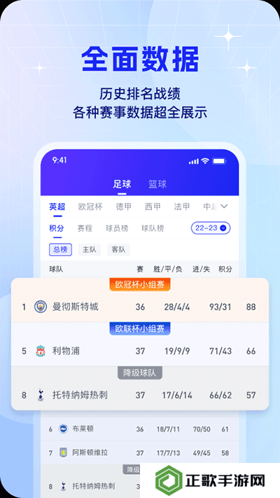 k球直播app下载