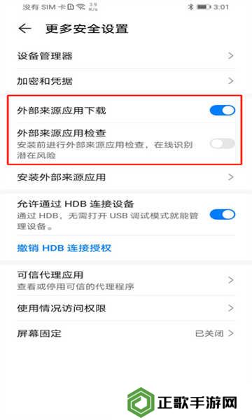 网飞猫app最新版