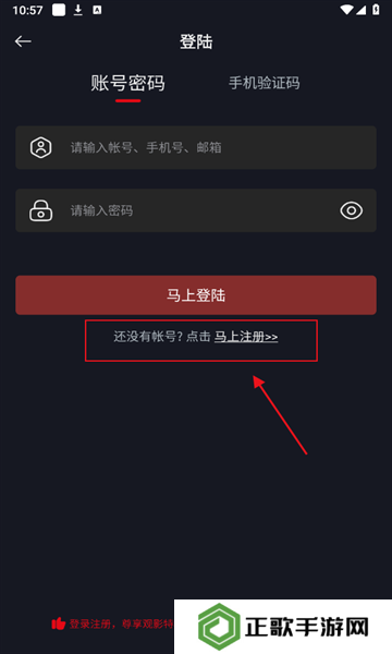 网飞猫app最新版
