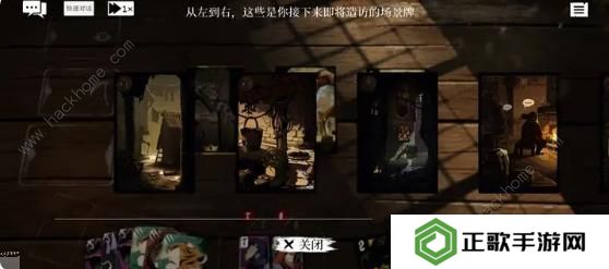 预言奇谈攻略大全 新手必备技巧总汇图片4