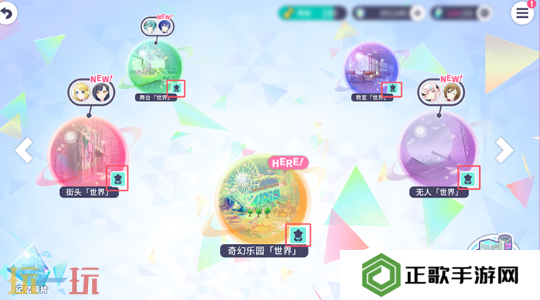 初音未来缤纷舞台综合力怎么提升 初音未来缤纷舞台综合力提升方法