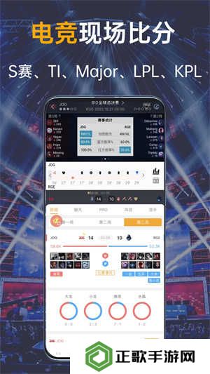 蜂鸟竞技app