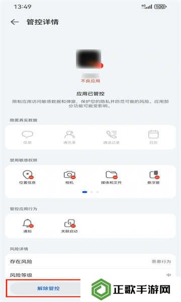 网飞猫app最新版