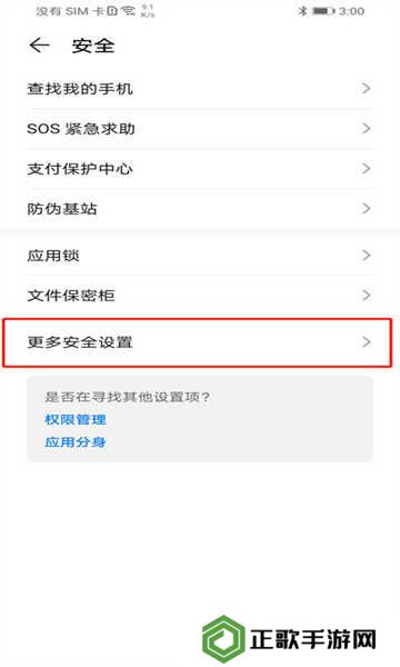 网飞猫app最新版
