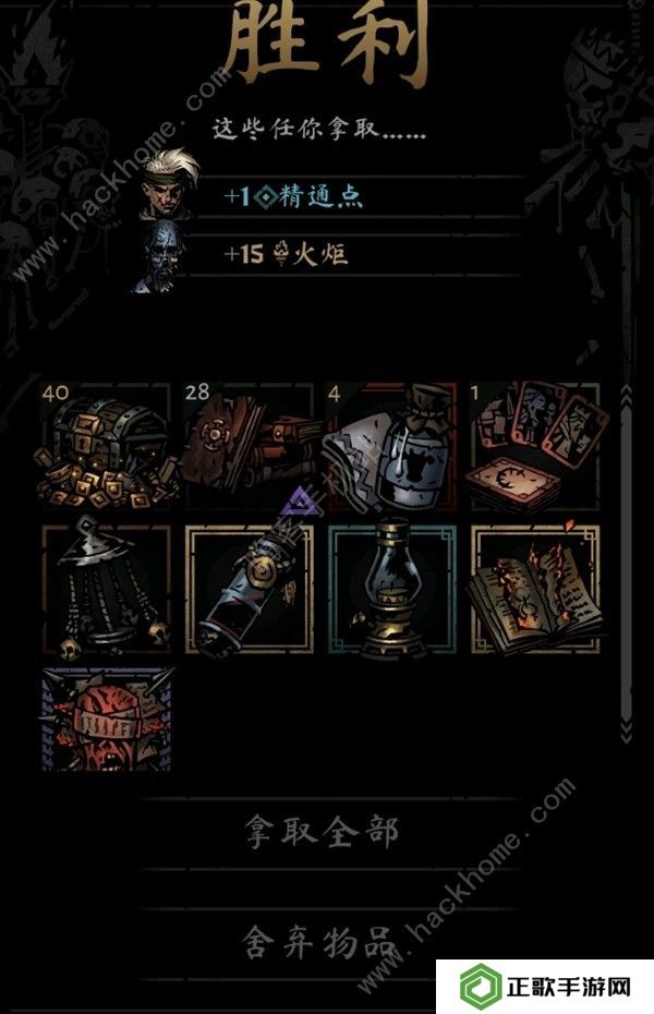 暗黑地牢2正式版攻略大全 最新正式版新手技巧一览图片6