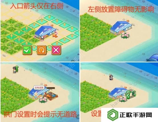 南国度假岛物语攻略大全 2023新手少走弯路技巧总汇图片6