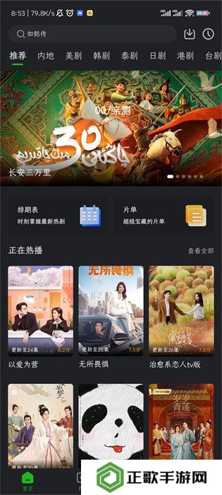 狮子影评2024最新版本下载