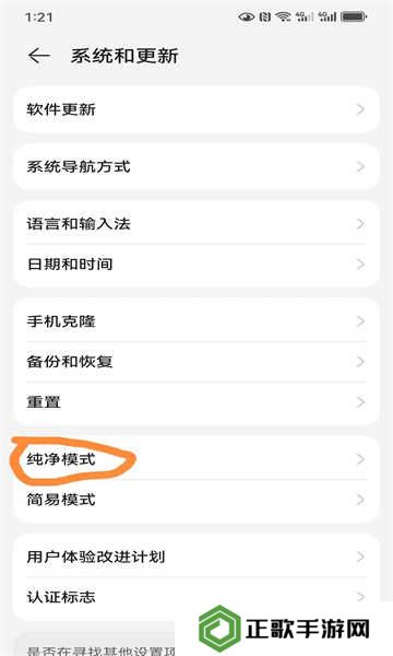 网飞猫app最新版