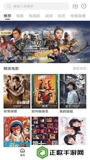 木瓜影视